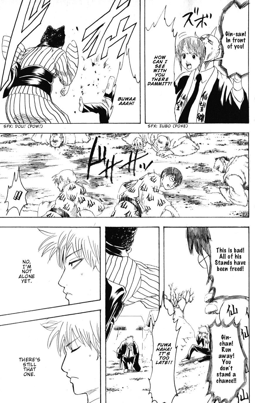 Gintama chapter 200 page 16