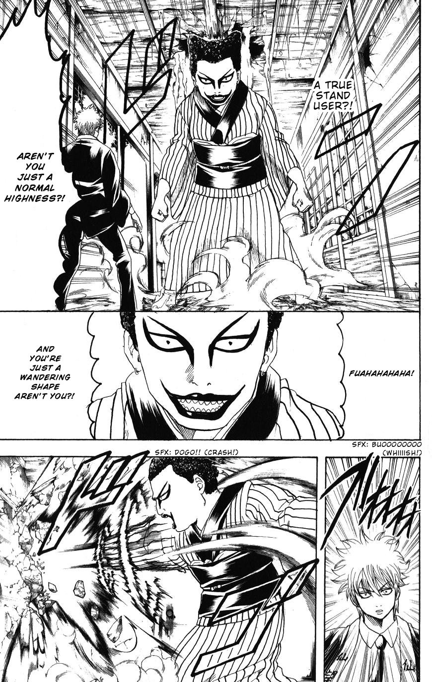 Gintama chapter 200 page 2
