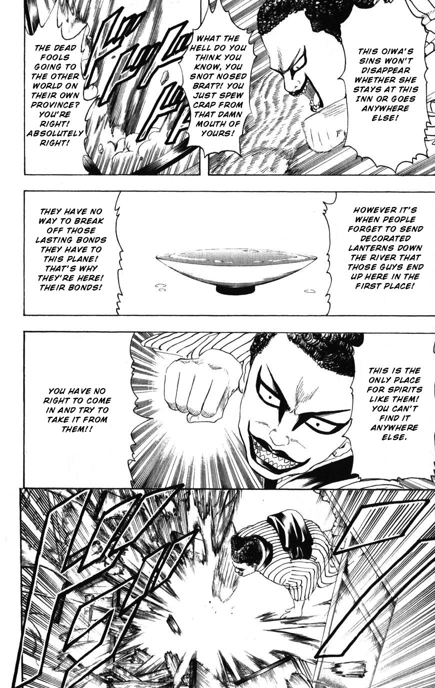 Gintama chapter 200 page 5
