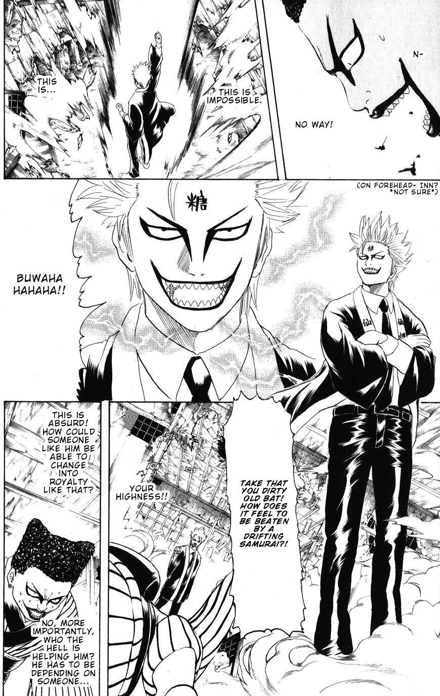 Gintama chapter 200 page 7