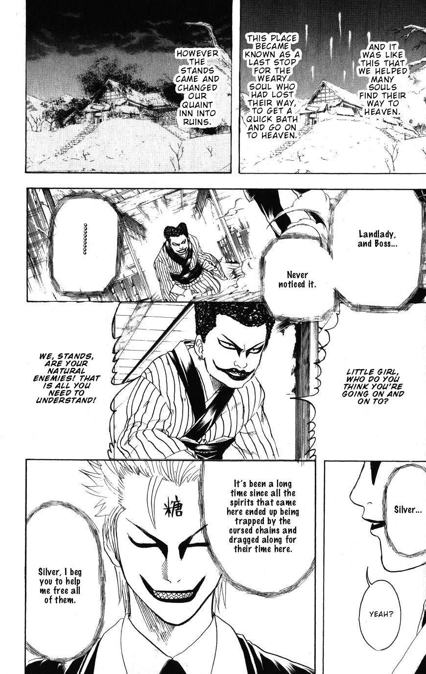 Gintama chapter 200 page 9