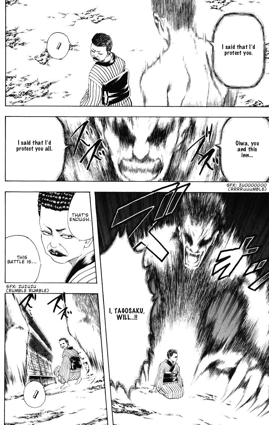 Gintama chapter 201 page 1