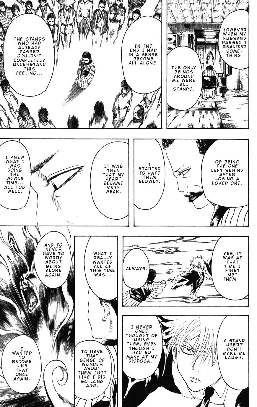 Gintama chapter 201 page 14