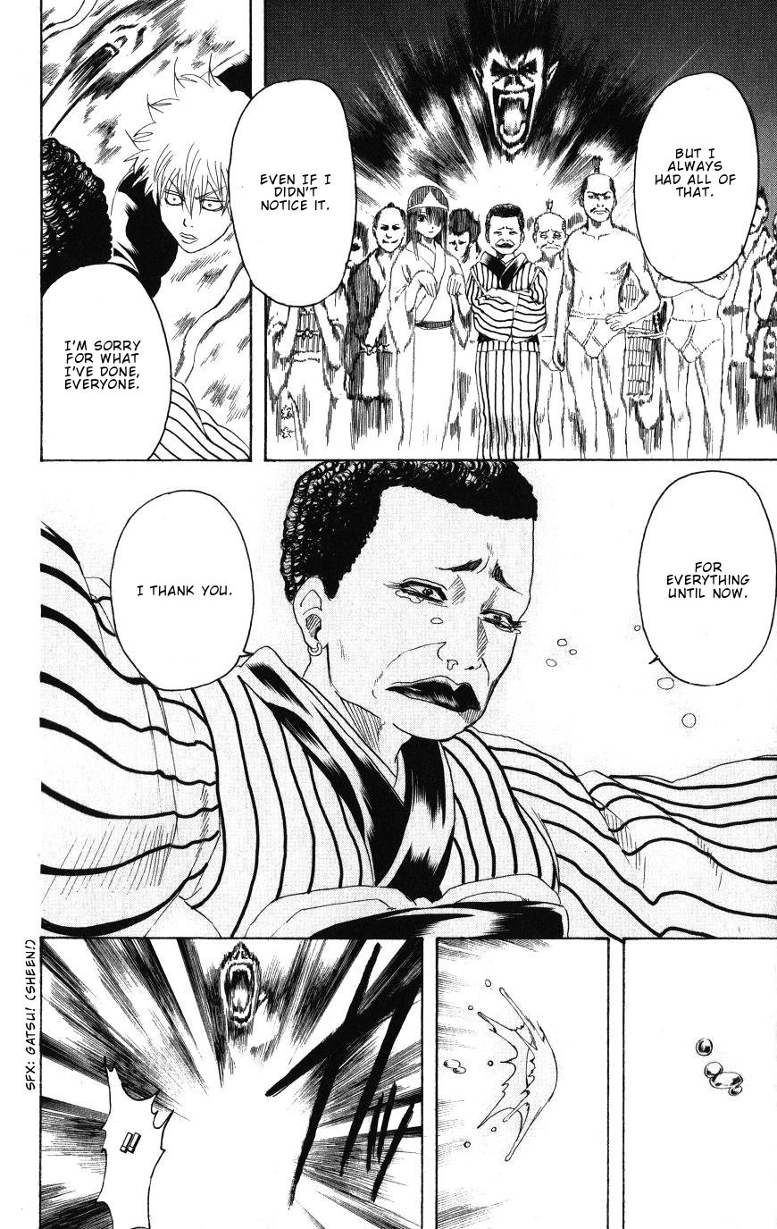 Gintama chapter 201 page 15