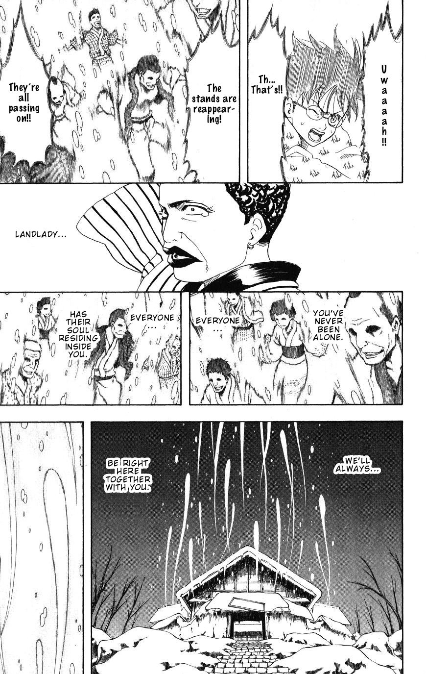 Gintama chapter 201 page 16