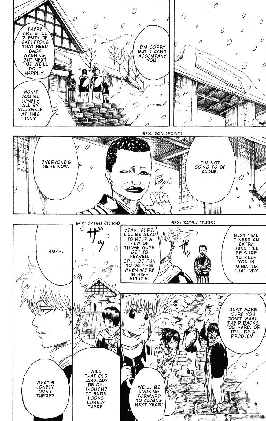 Gintama chapter 201 page 17