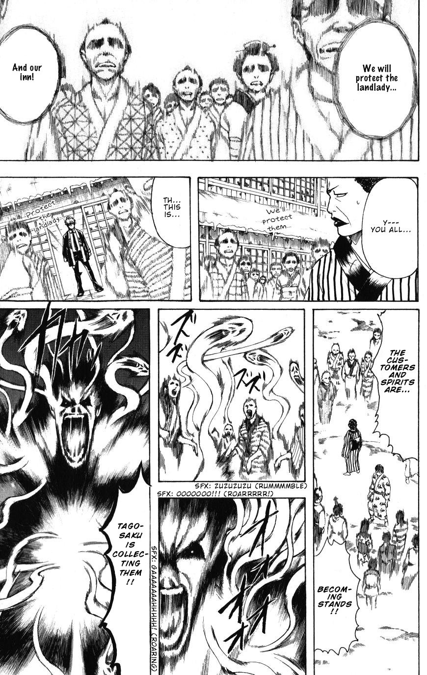 Gintama chapter 201 page 2