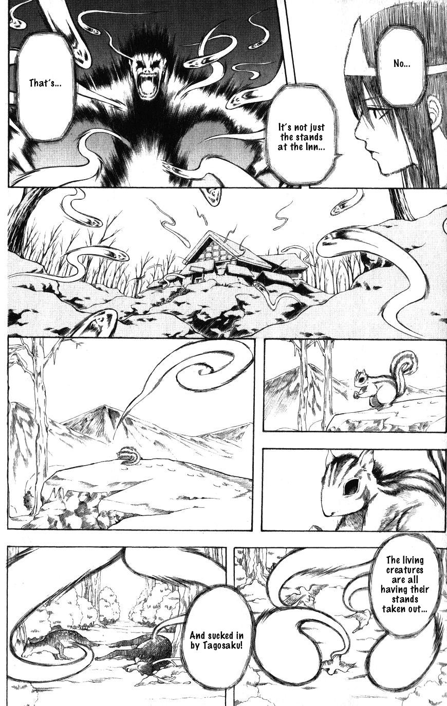Gintama chapter 201 page 3