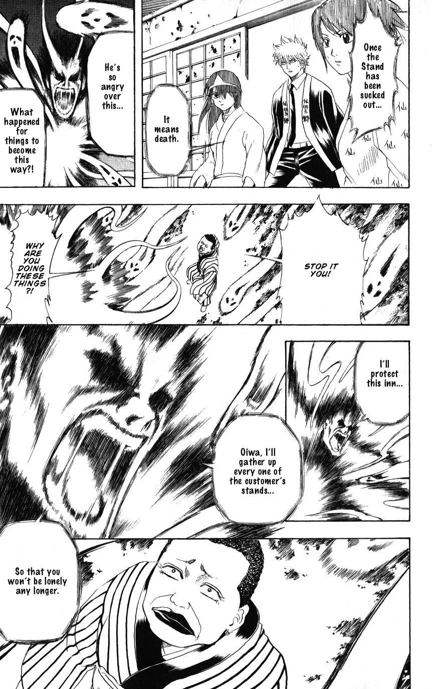 Gintama chapter 201 page 4