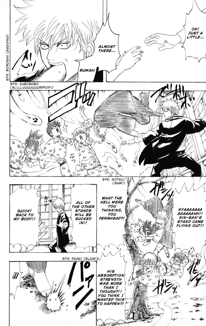 Gintama chapter 201 page 7