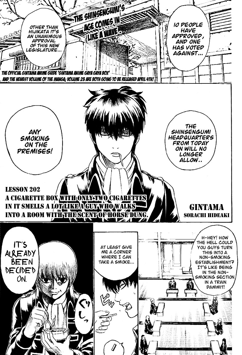 Gintama chapter 202 page 1