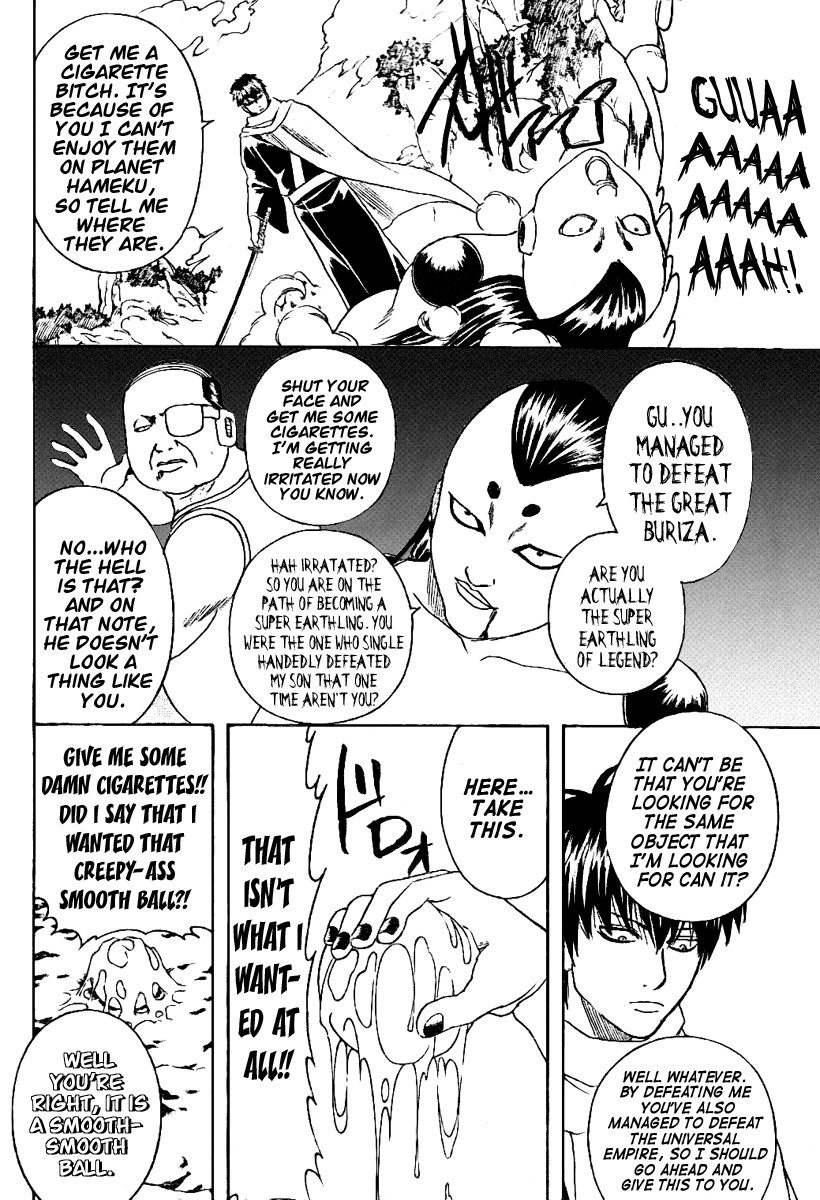 Gintama chapter 202 page 12