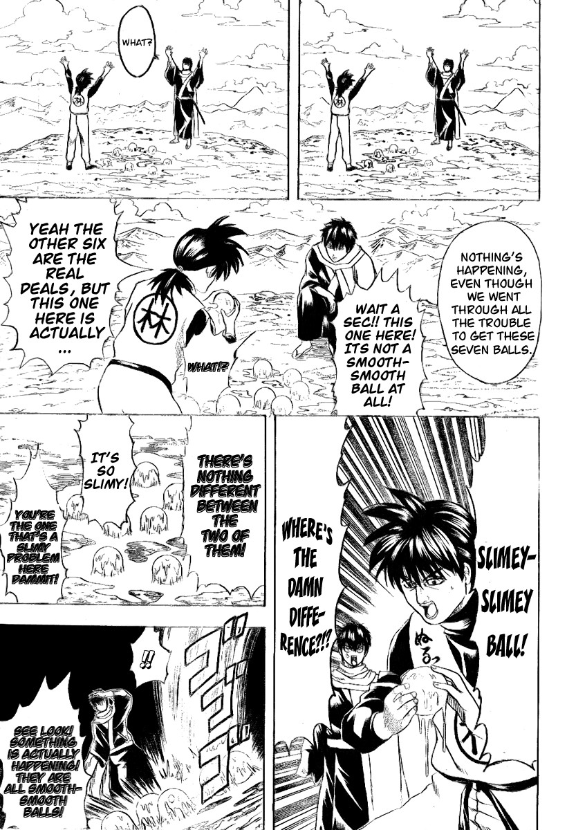 Gintama chapter 202 page 15