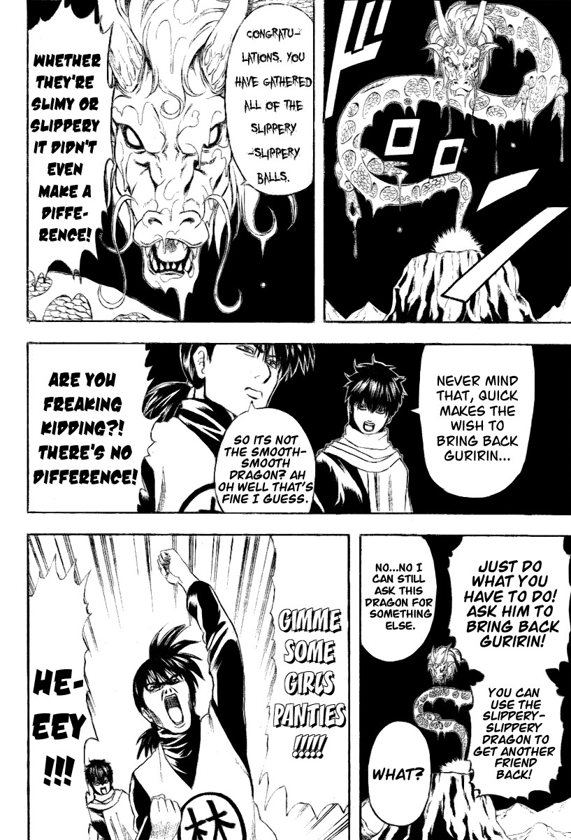 Gintama chapter 202 page 16