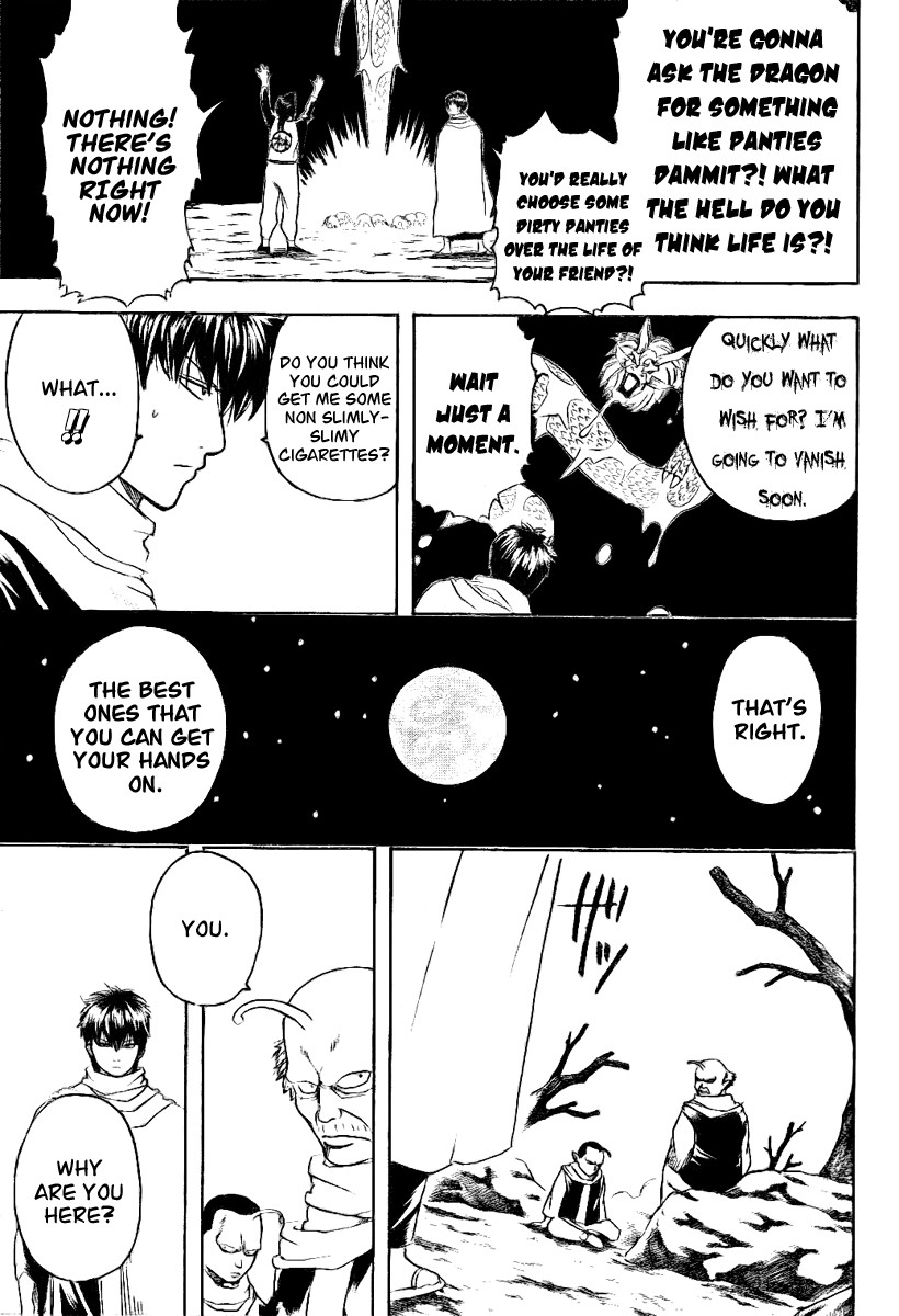Gintama chapter 202 page 17