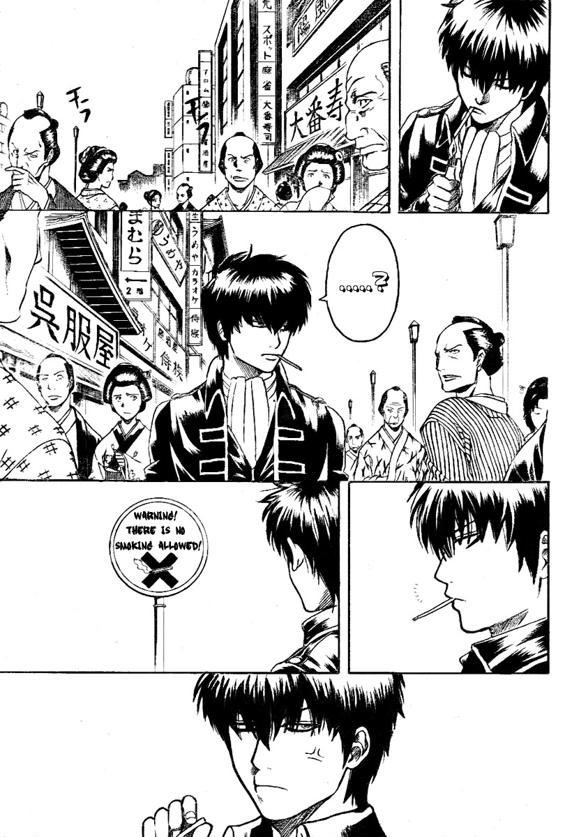 Gintama chapter 202 page 3