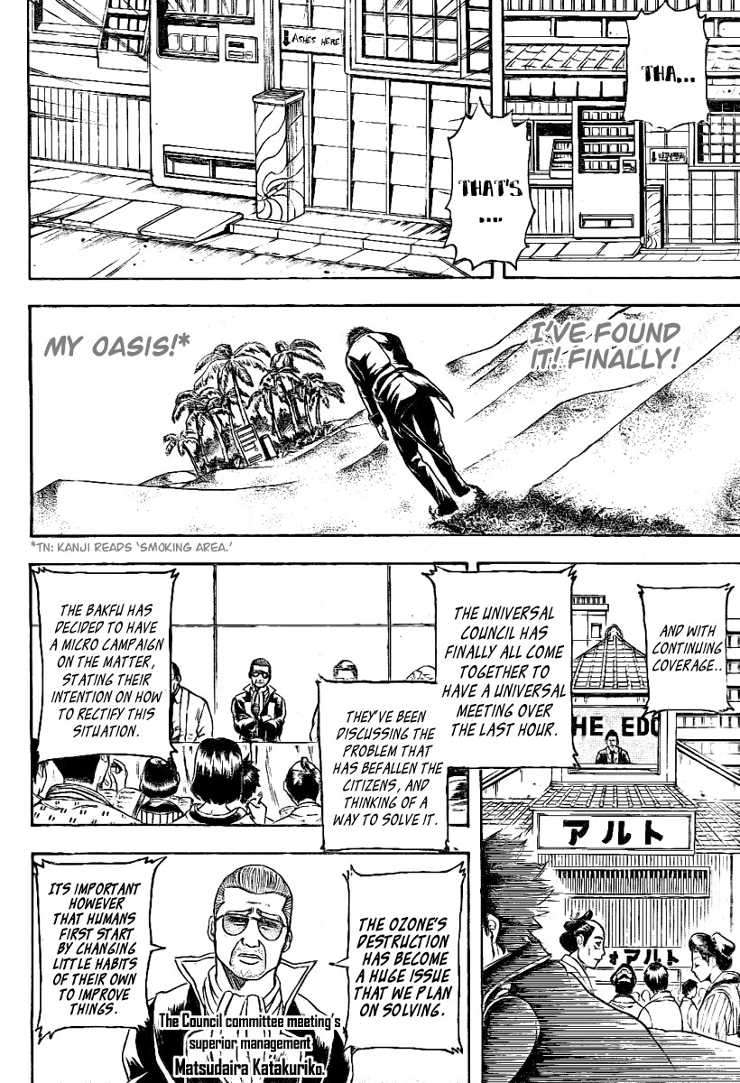 Gintama chapter 202 page 6