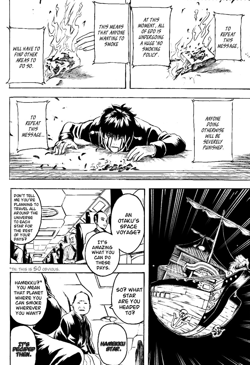 Gintama chapter 202 page 8