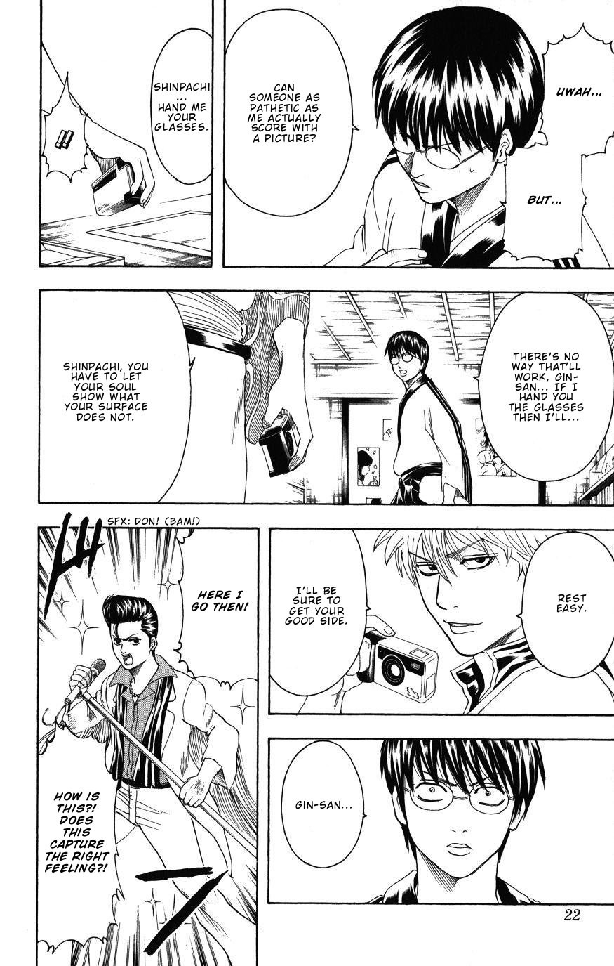 Gintama chapter 203 page 15