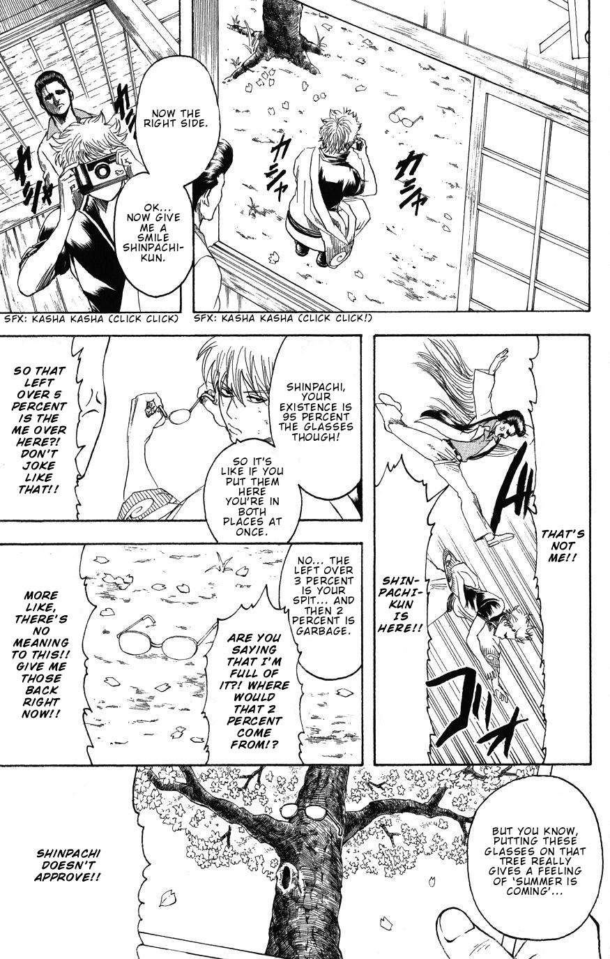 Gintama chapter 203 page 16