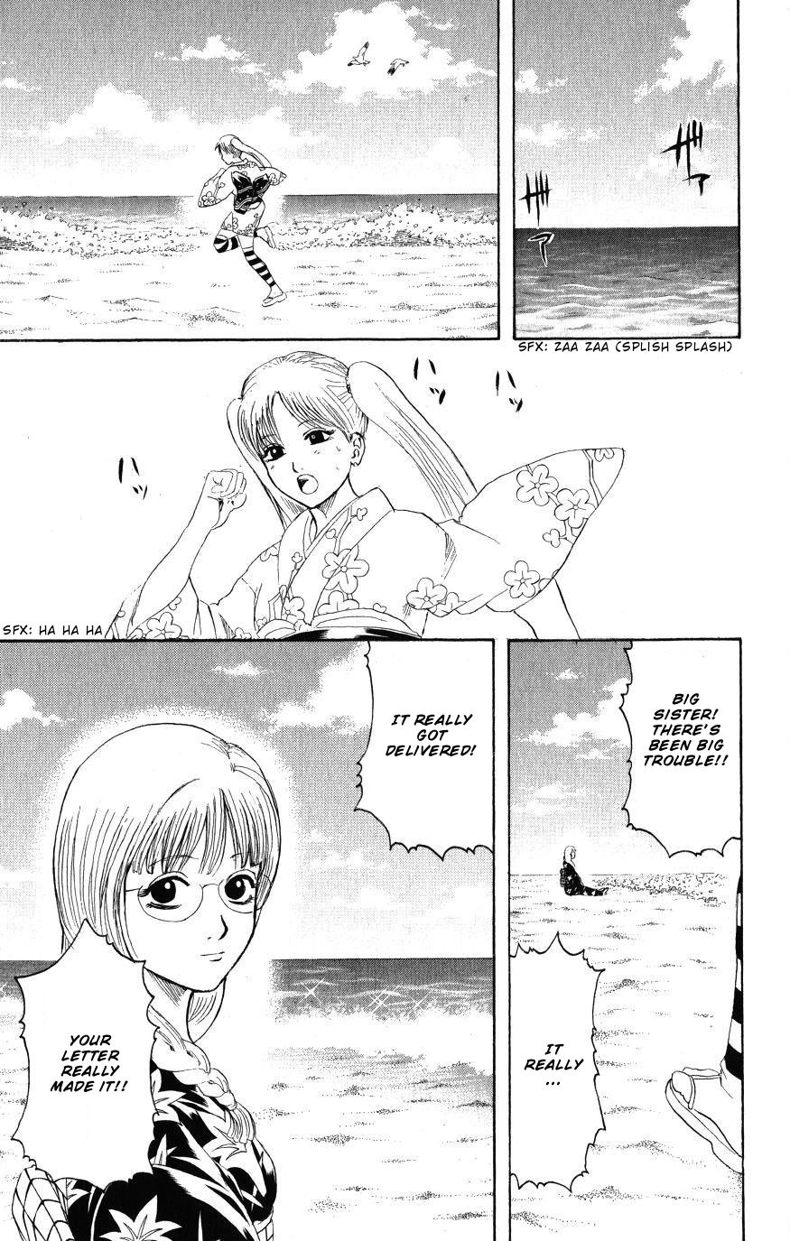 Gintama chapter 203 page 18