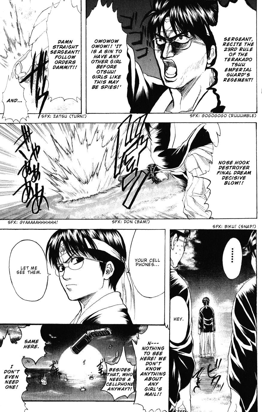 Gintama chapter 203 page 2