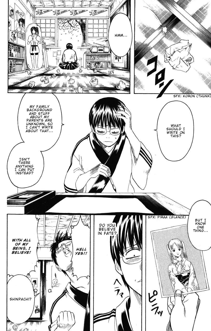 Gintama chapter 203 page 7