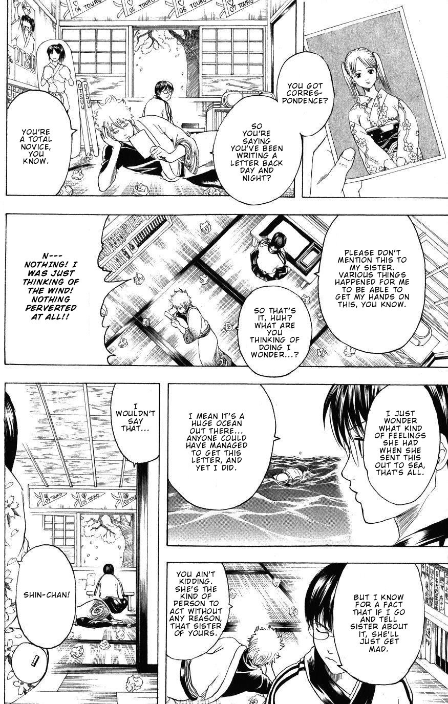 Gintama chapter 203 page 9