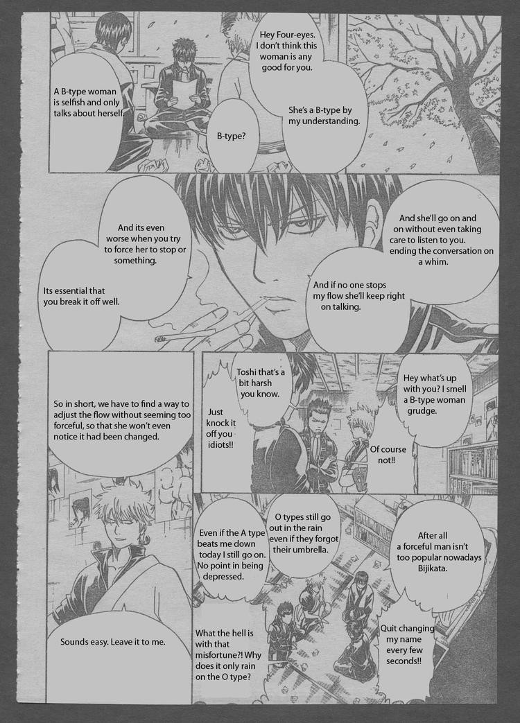 Gintama chapter 204 page 11
