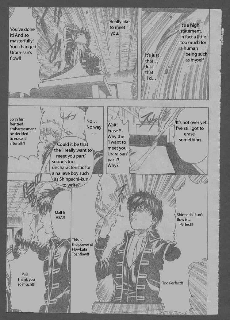 Gintama chapter 204 page 14