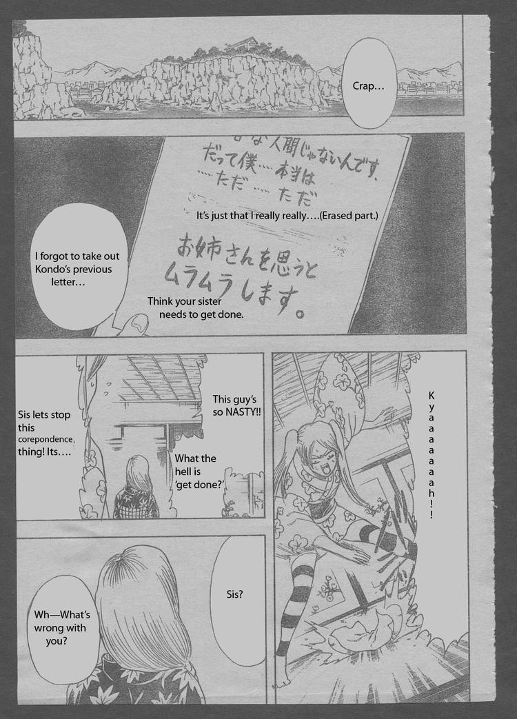 Gintama chapter 204 page 16