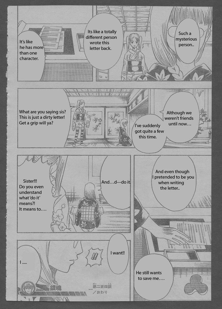 Gintama chapter 204 page 17