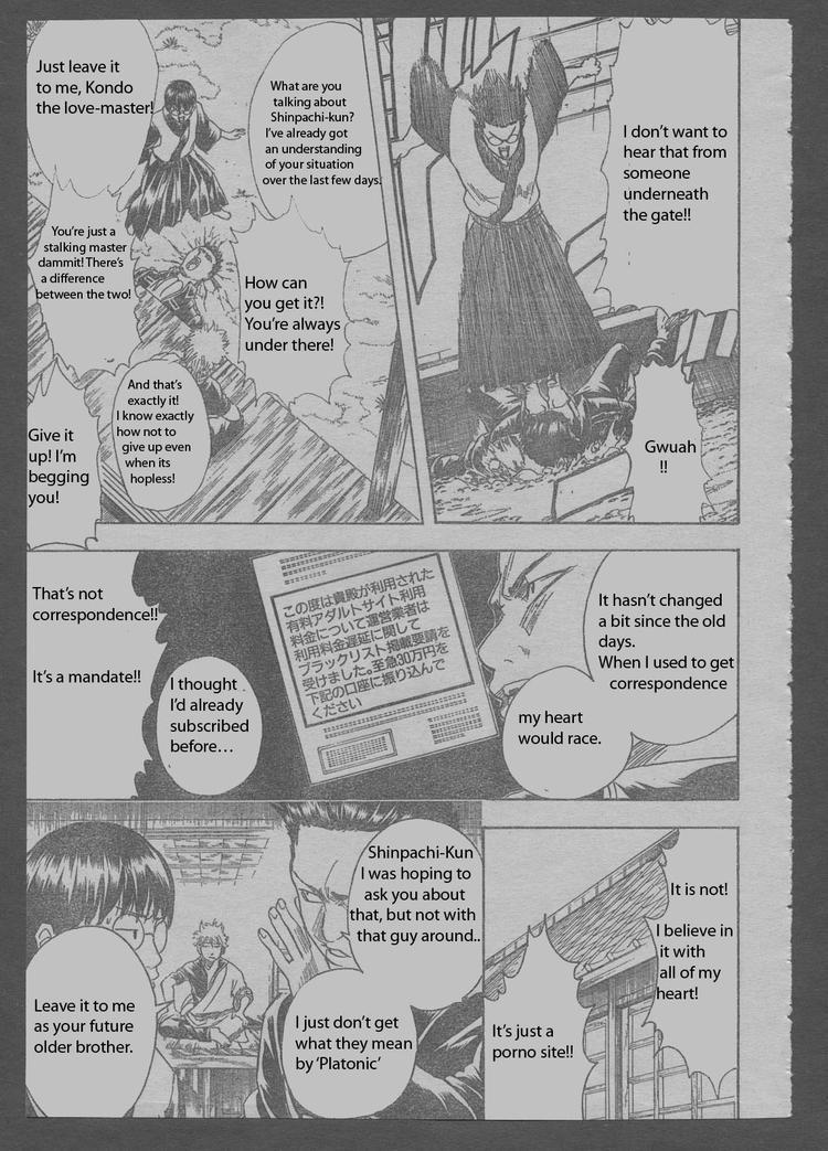 Gintama chapter 204 page 4