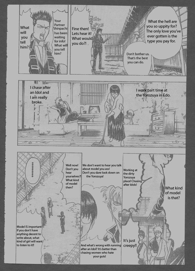 Gintama chapter 204 page 5