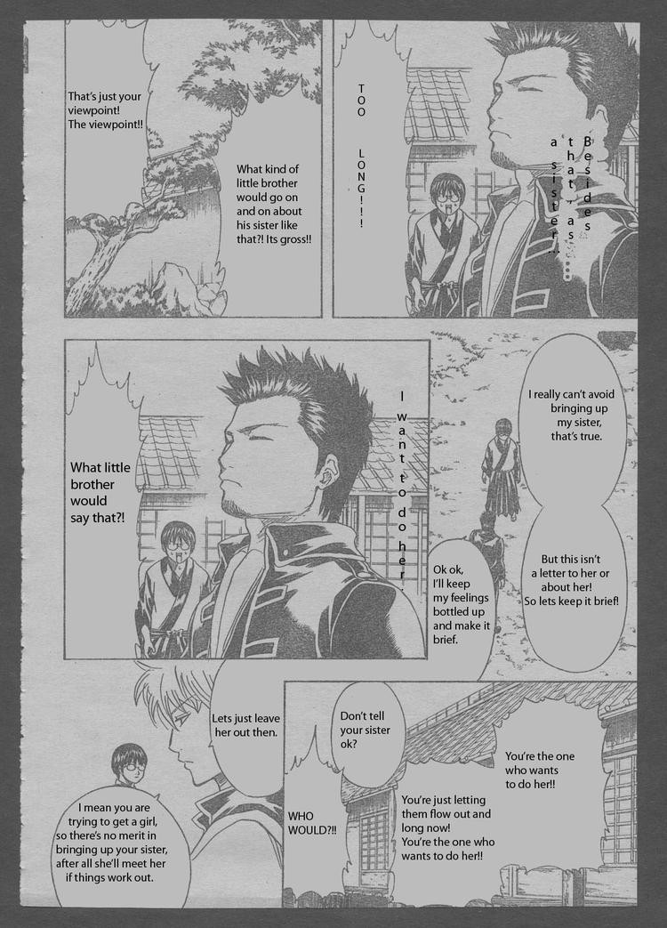 Gintama chapter 204 page 7