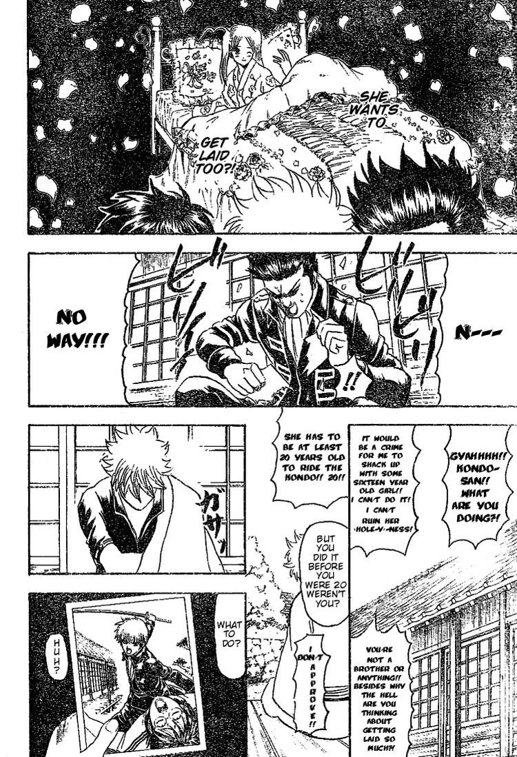 Gintama chapter 205 page 1