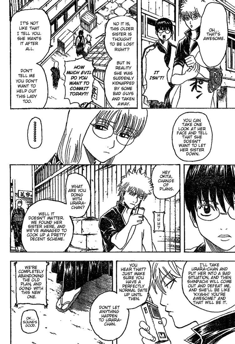 Gintama chapter 205 page 11