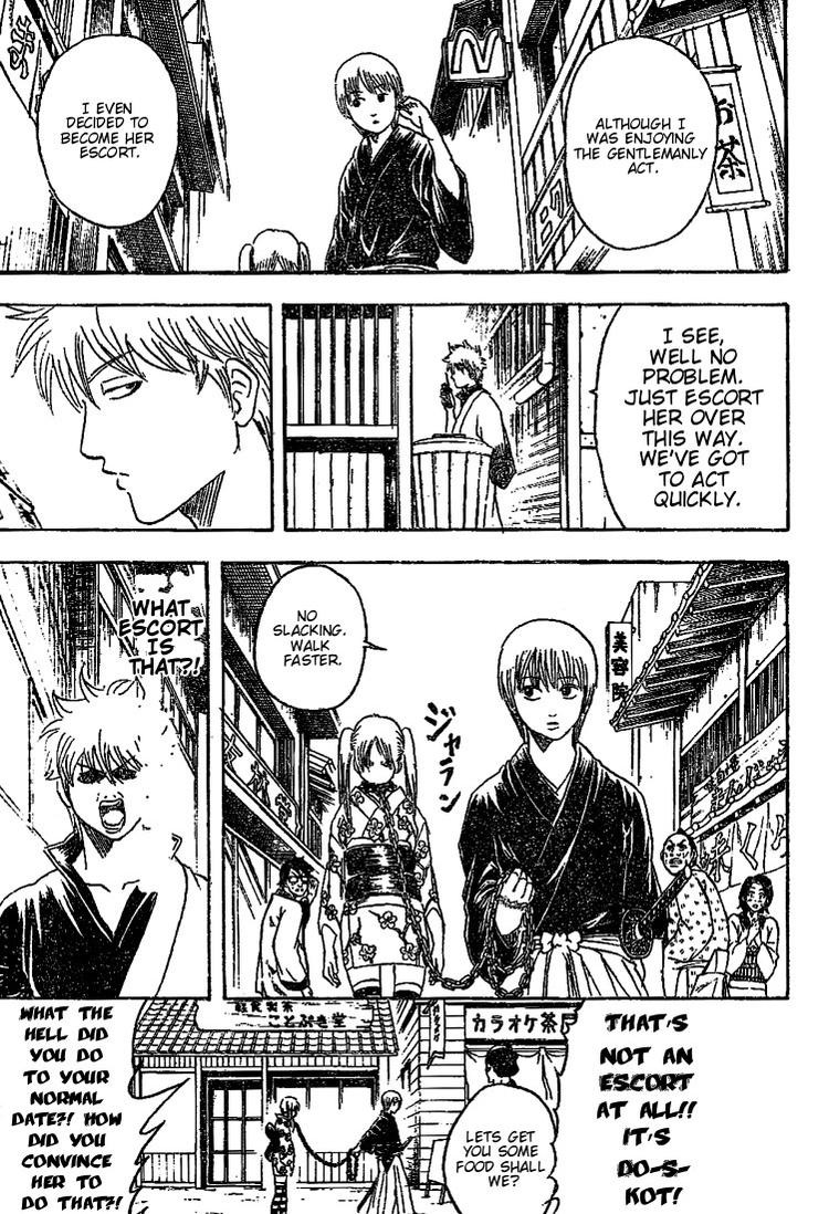 Gintama chapter 205 page 12