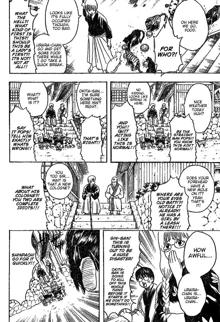 Gintama chapter 205 page 13