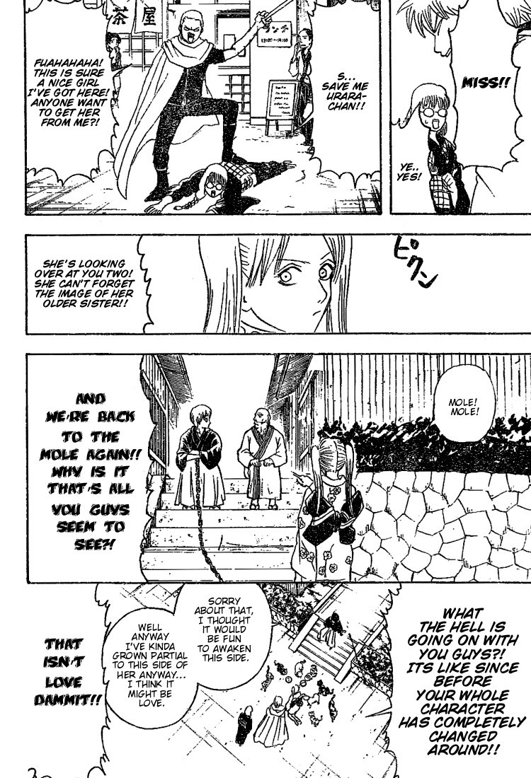 Gintama chapter 205 page 15