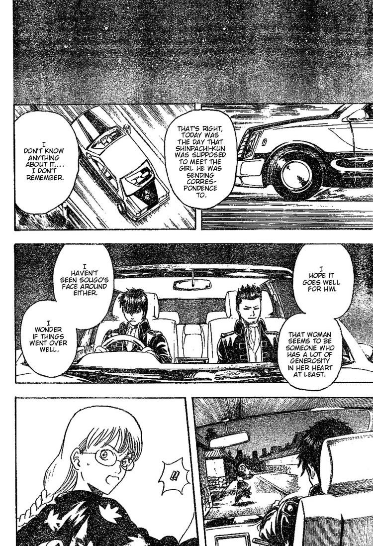Gintama chapter 205 page 17