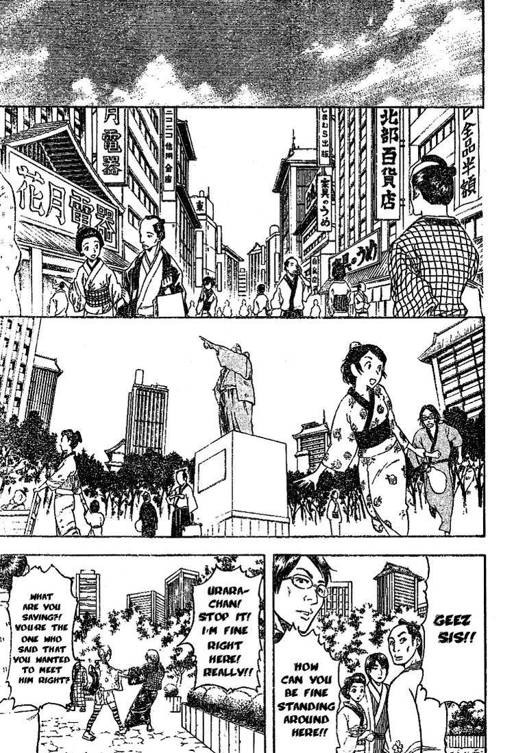 Gintama chapter 205 page 2