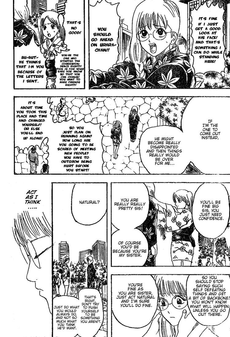 Gintama chapter 205 page 3