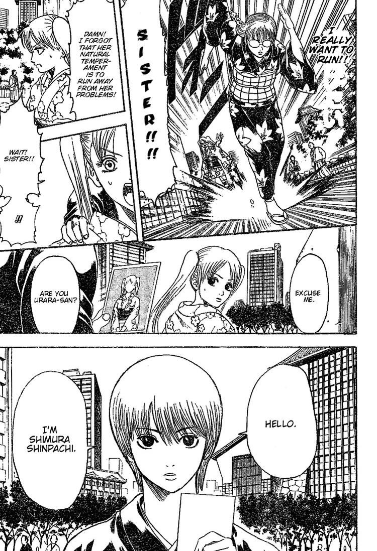 Gintama chapter 205 page 4