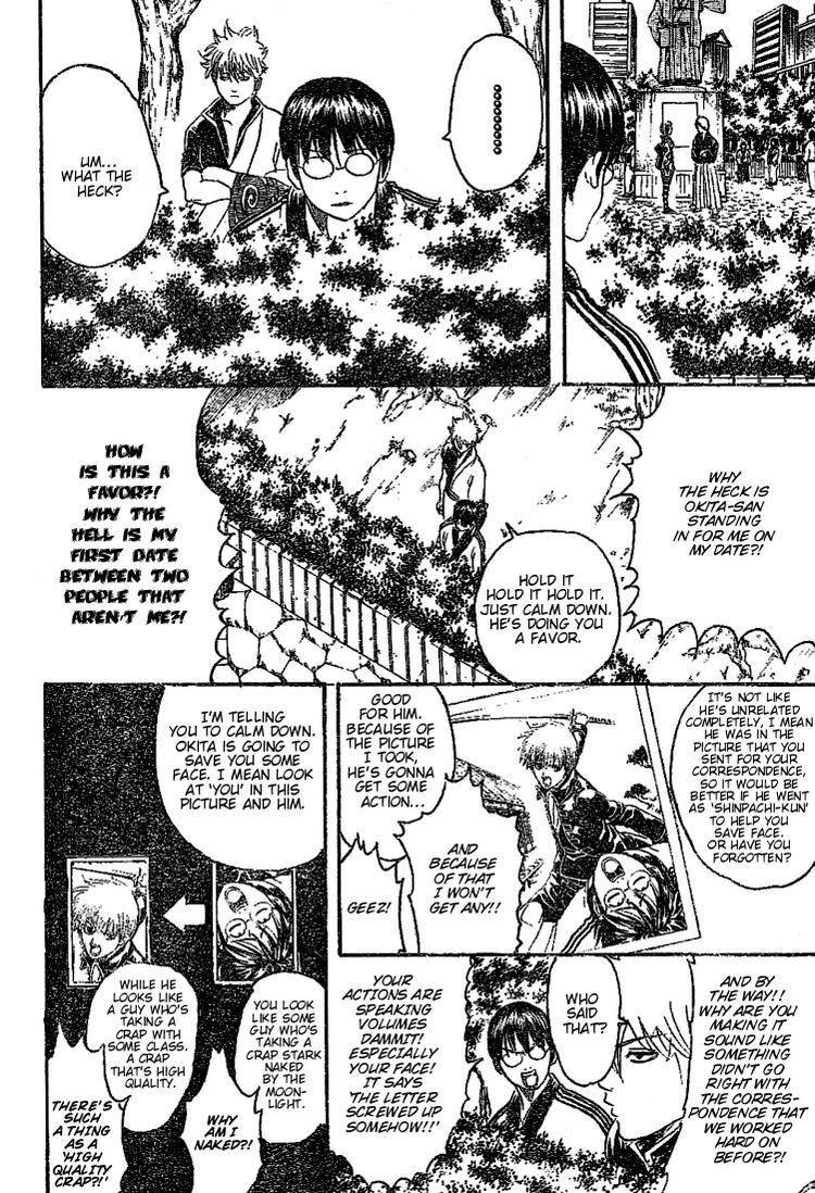 Gintama chapter 205 page 5