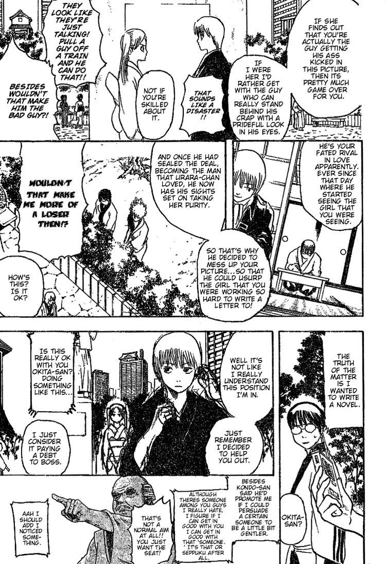 Gintama chapter 205 page 6