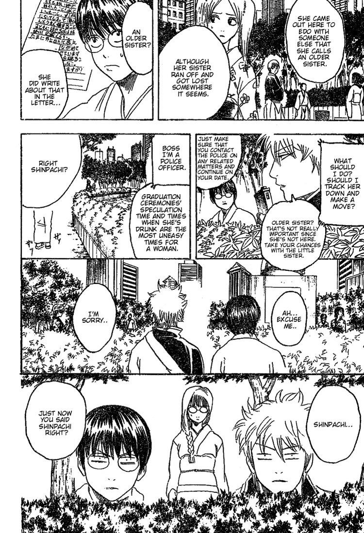 Gintama chapter 205 page 7
