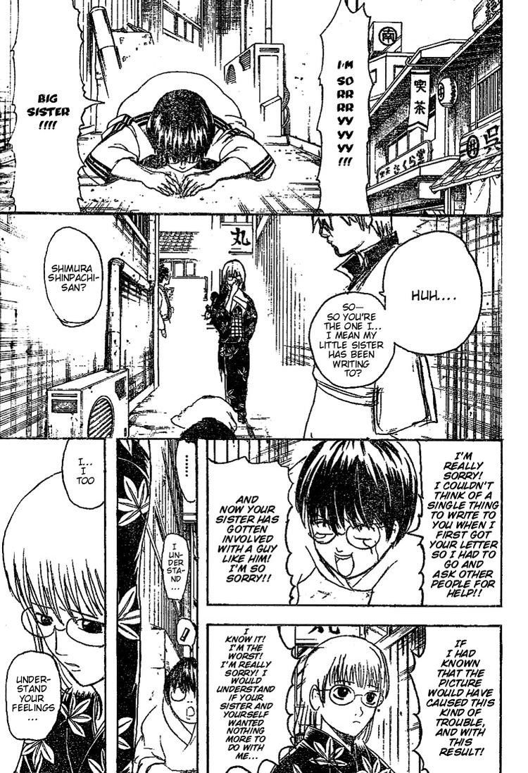 Gintama chapter 205 page 8