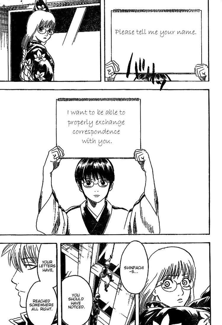 Gintama chapter 206 page 16