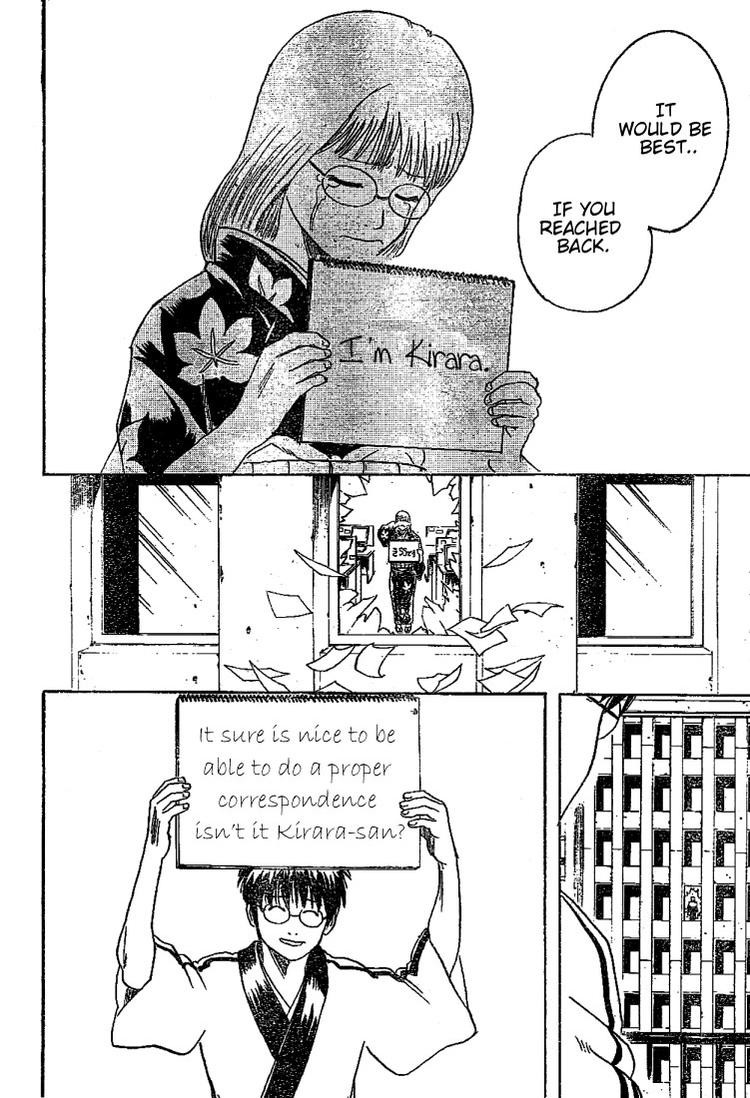 Gintama chapter 206 page 17